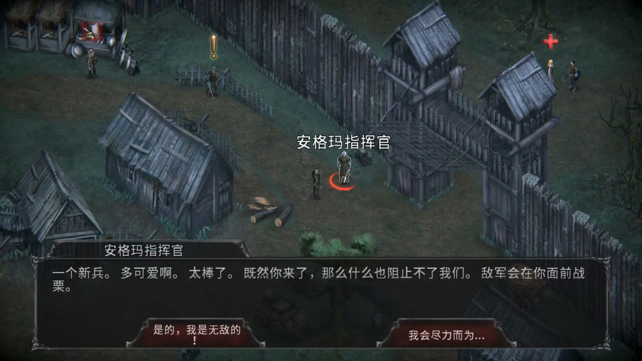 吸血鬼之殇：起源 Vampire's Fall Origins v1.6.5 免安装中文版[1.3GB]【B0558】