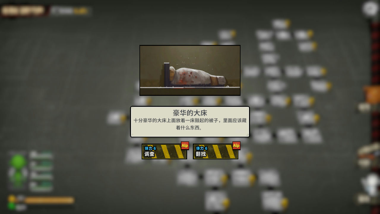 死寂之城 Town of the Dead Life Build.6937303 免安装中文版[137MB]【B2057】