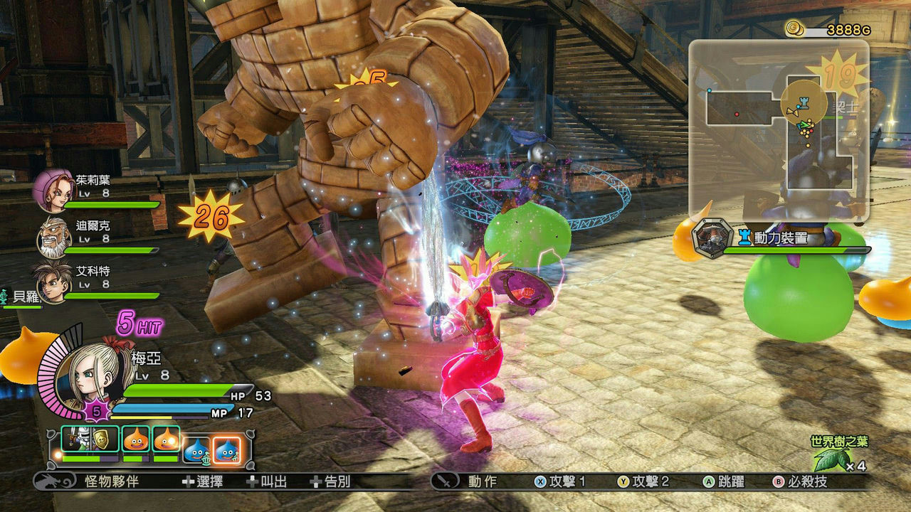 勇者斗恶龙：英雄 Dragon Quest: Heroes 免安装中文豪华版[19.6GB]【B1073】