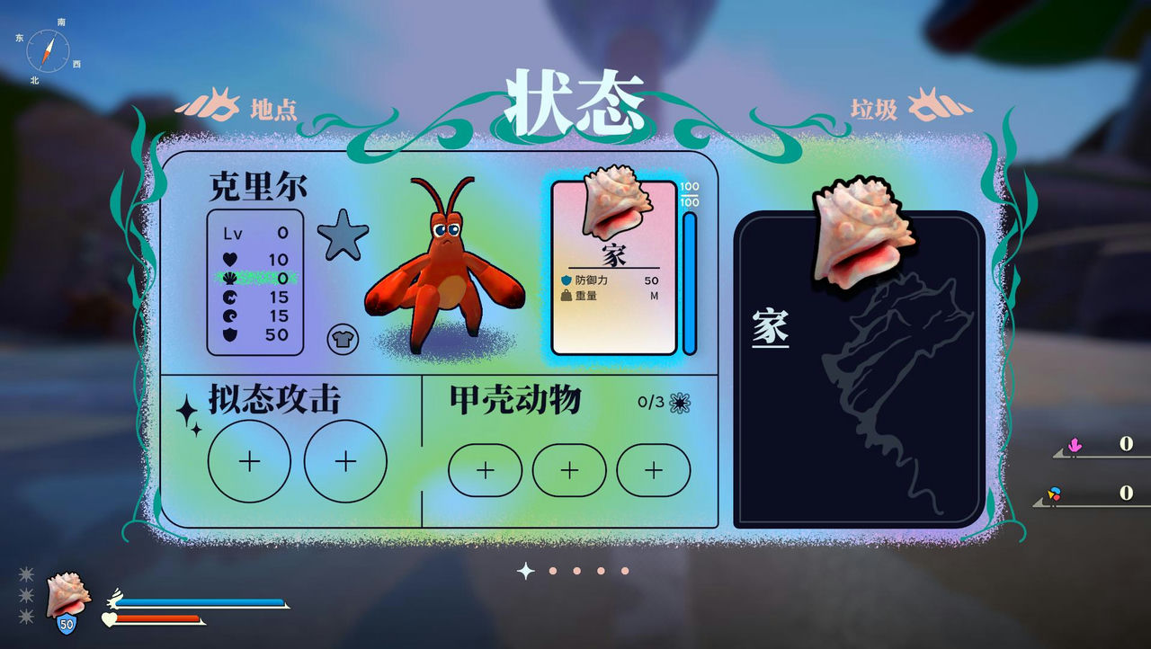 蟹蟹寻宝奇遇 Another Crabs Treasure v1.0.102.4-20240517 免安装中文版[7.18GB]【B1860】