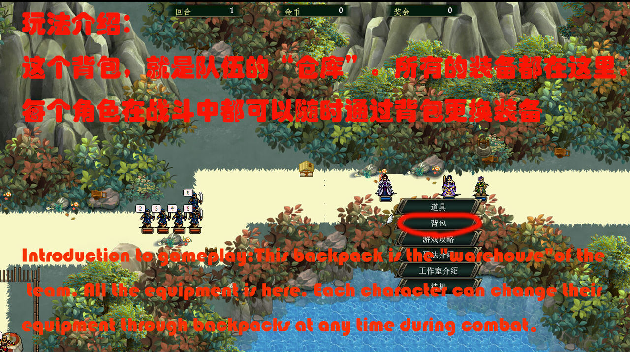 竹书纪年：三国志风云录 Build.12619942-成就系统 免安装STEAM中文版[815MB]【B0504】