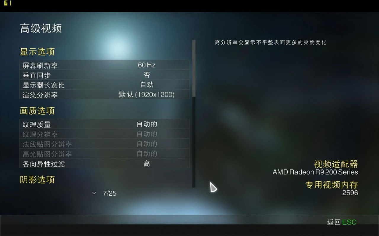 使命召唤11：高级战争 Call of Duty：Advanced Warfare v1.3+通关存档+修改器+画质补丁 中英文完整硬盘安装版[43.9GB]【B2425】