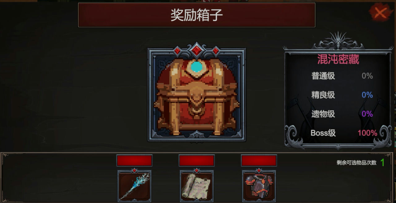 随机军团 Random Legion Build.14520237 免安装中文版[2.08GB]【B2721】