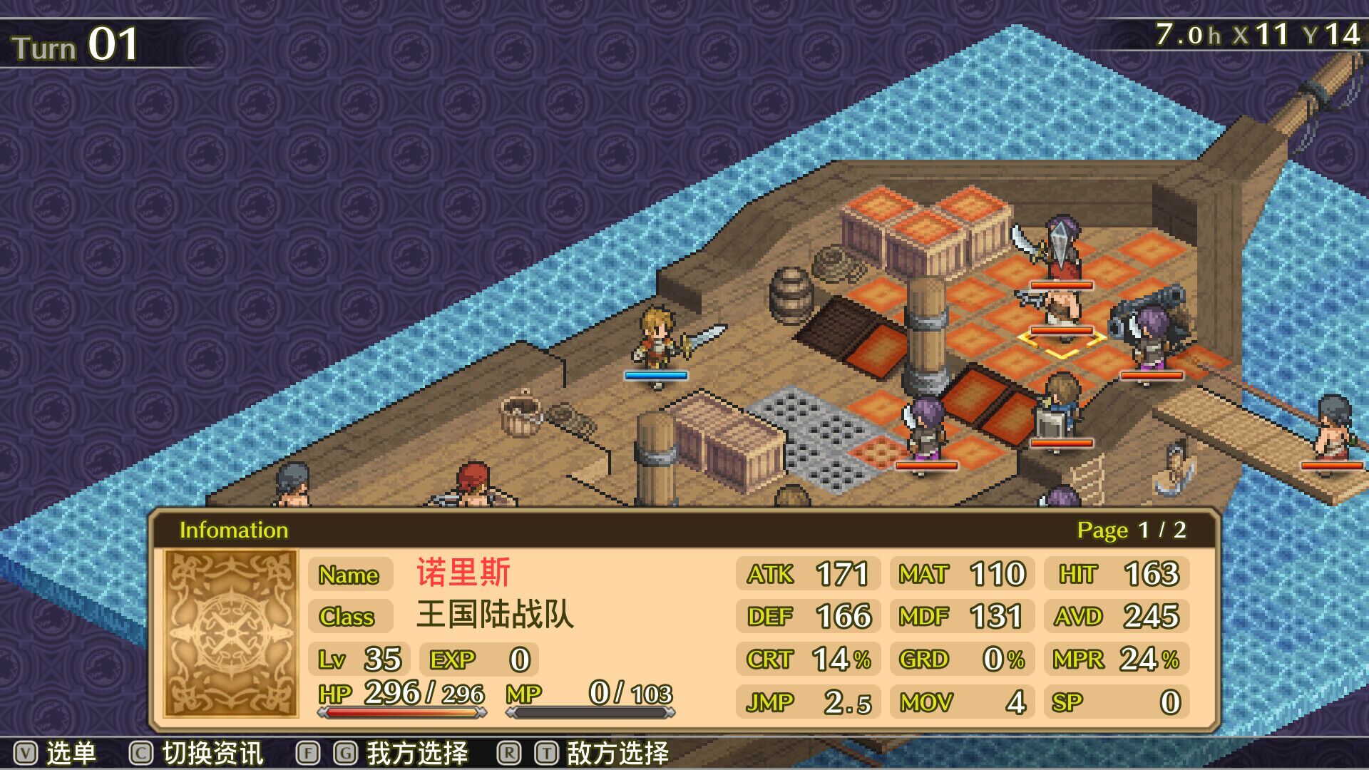 佣兵传说3：战场灰狼 Mercenaries Saga 3-Gray Wolves of War 免安装中文版[326MB]【B0414】