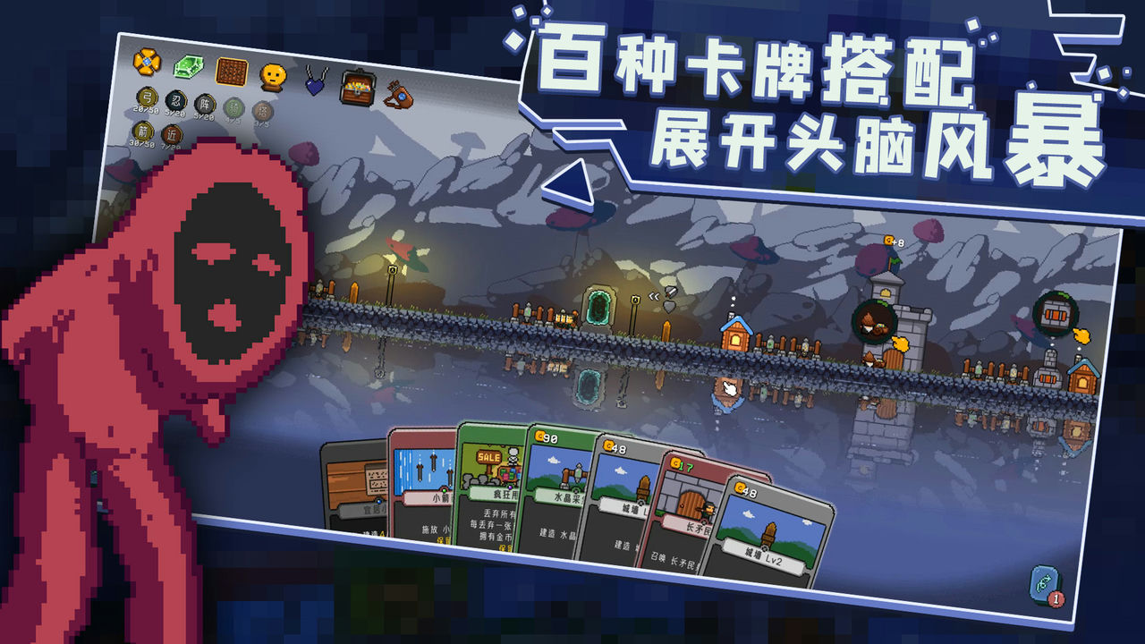 卡迪恩防线 Castle Cardians v155002 免安装中文版[888MB]【B2117】