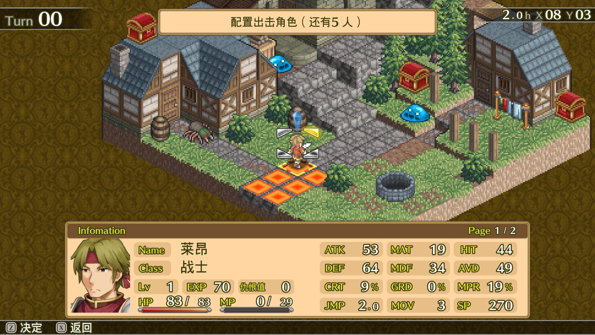 佣兵传说1：白狮序曲 Mercenaries Saga-Will of the White Lions 免安装中文版[326MB]【B0412】