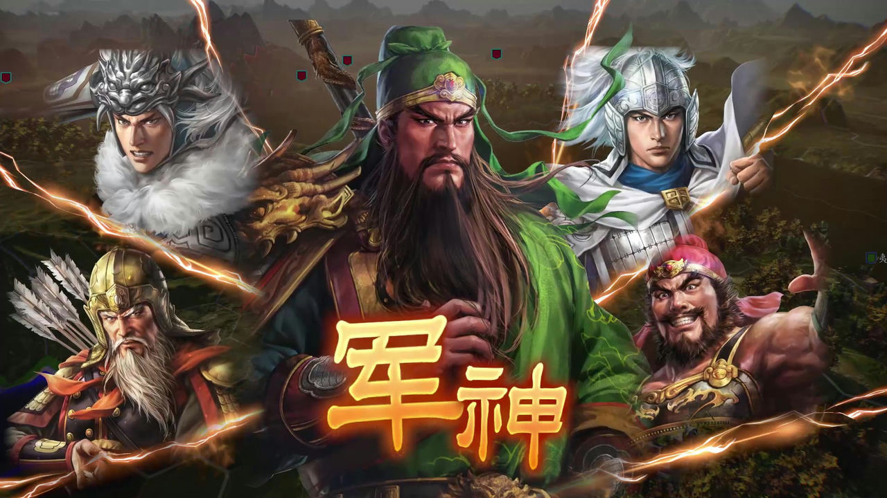 三国志14PK 威力加强版 V1.0.10+V1.0.25+全DLC+季票+中文语音 免安装中文威力加强豪华版[20.4GB]【B1089】