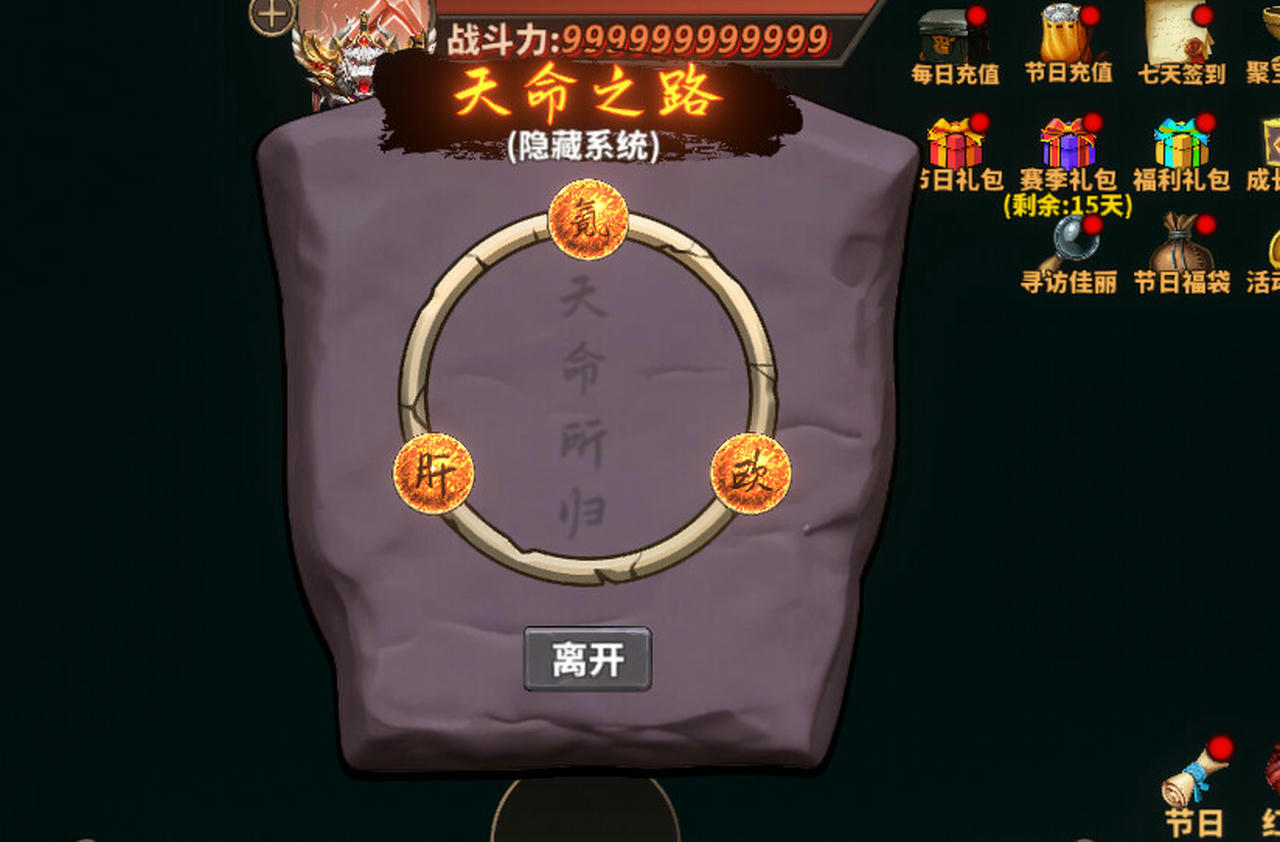 中国式网游 Chinese Online Game V1.19+爽文DLC+坐骑DLC 免安装中文版[5.59GB]【B4193】