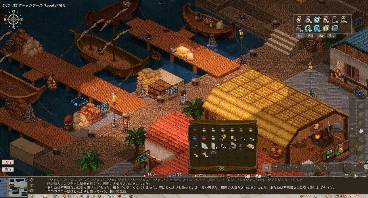 埃林旅店 Elin Alpha 20.74 免安装中文版[2.39GB]【B1671】