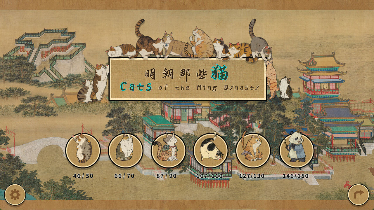 明朝那些猫 Cats of the Ming Dynasty 免安装中文版[4.63GB]【B1515】