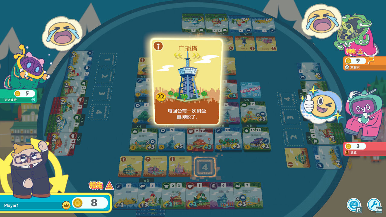 大家一起骰子街 MACHI KORO With Everyone 免安装中文版[1.63GB]【B4168】