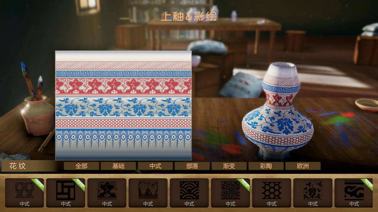 陶艺大师 Master of Pottery v0.99bHF 免安装中文版[1.8GB]【B1848】