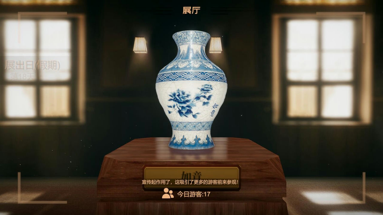 陶艺大师 Master of Pottery v0.99bHF 免安装中文版[1.8GB]【B1848】