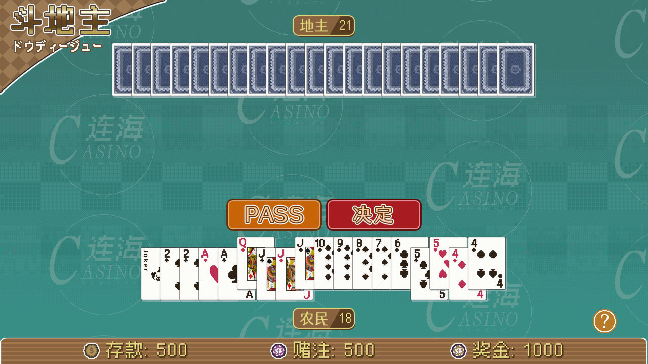 连海CASINO Lianhai Casino Build.9634063-1.2.3+DLC 免安装中文版[871MB]【B2192】