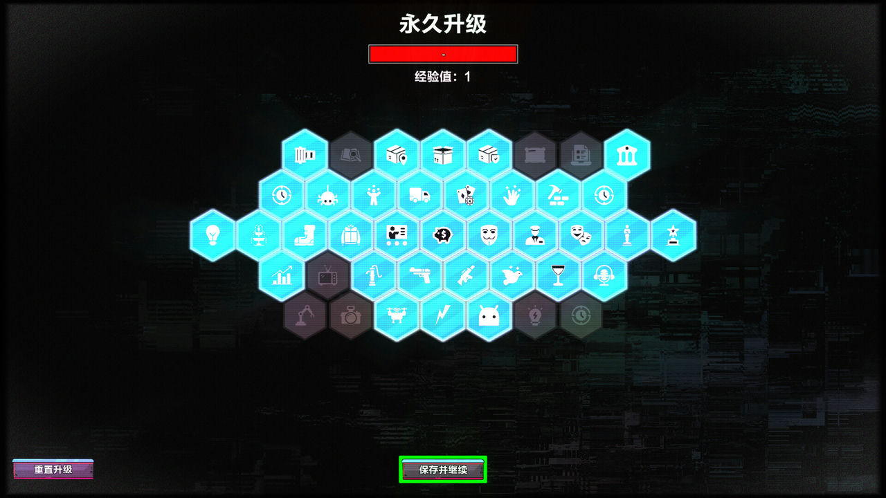 叛逆AI模拟器 Rogue AI Simulator 免安装中文版[387MB]【B1279】