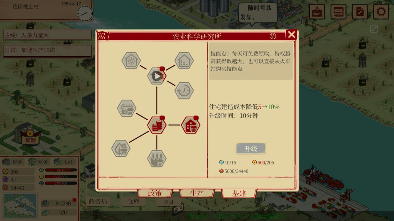 艳阳山乡 Sunny Village v1.19+龙年行大运，好运连连迎新春 免安装STEAM官方中文版[237MB]【B1338】