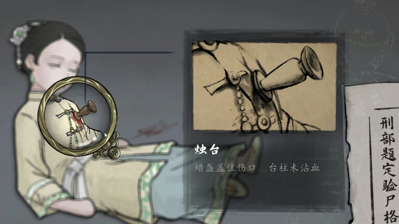 山河旅探 Murders on the Yangtze River v1.3.28 免安装中文版[6.5GB]【B1898】