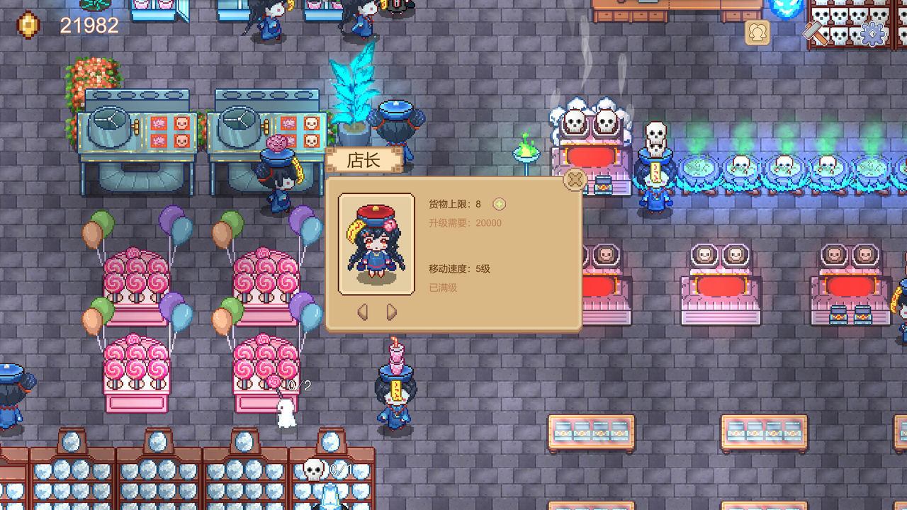 地府货铺 Hell Grocery Build.9811505 免安装中文版[106MB]【B1930】