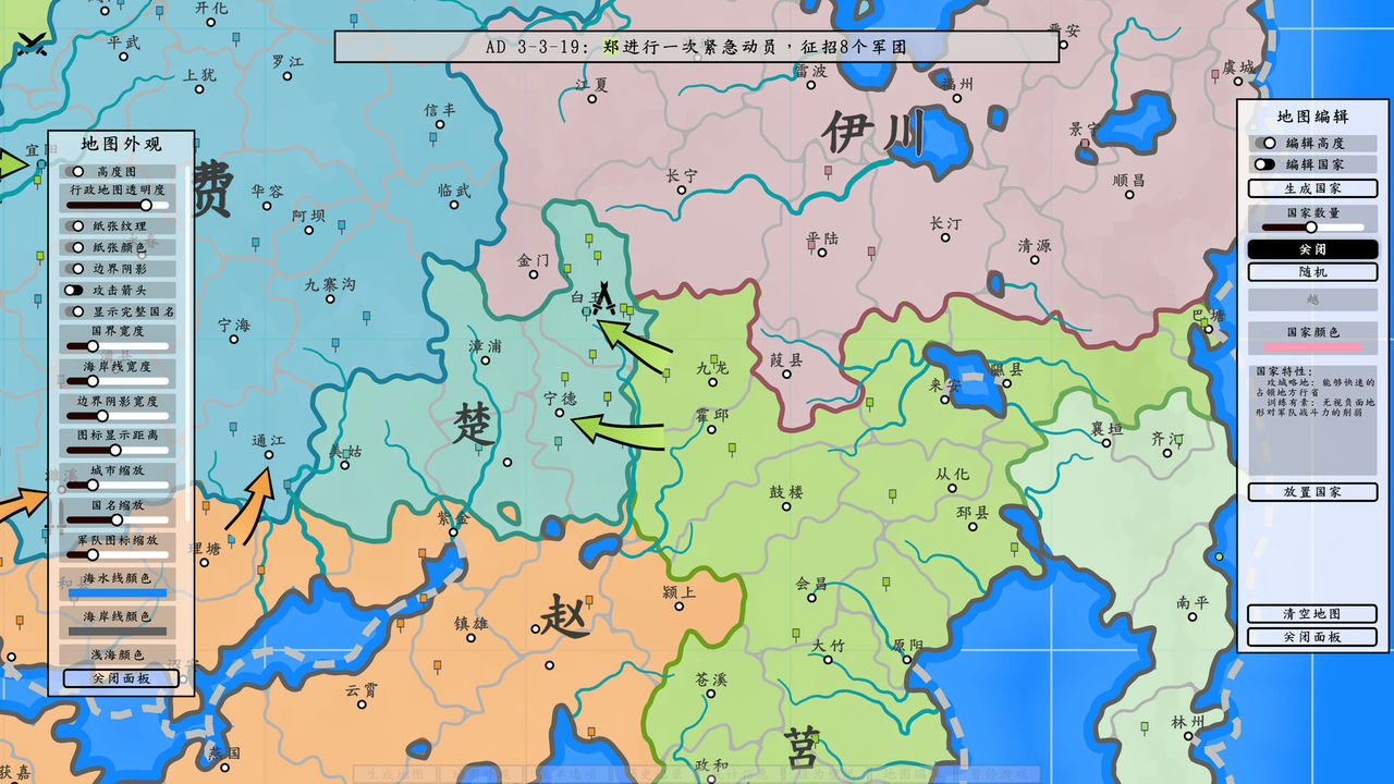 架空地图模拟器 Fantasy Map Simulator v20240904 免安装中文版[471MB]【B3991】