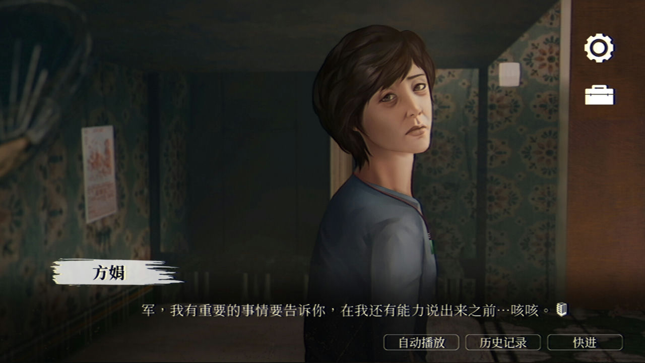 猛鬼大厦：一楼的锁匠 Haunted House Ghost Estate v1.3.5 免安装中文版[1.66GB]【B3564】