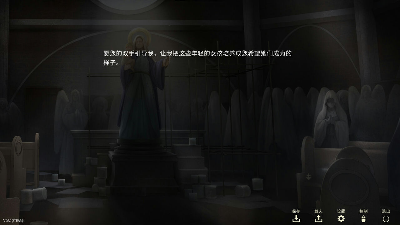 鬼成圣：恐怖视觉小说 圣人制造者 Saint Maker - Horror Visual Novel 免安装中文版[1.03GB]【B0914】