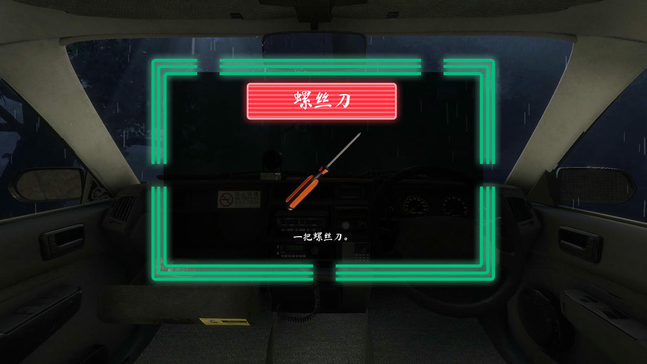 雨夜屠夫 Rainy Butcher v2.03 免安装中文版[1.72GB]【B2293】