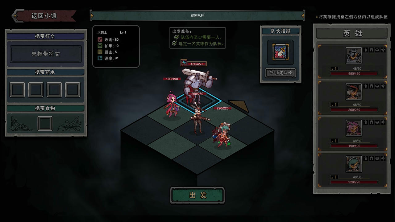 混沌小队 CHAOS SQUAD Build.9649939-1005 免安装中文版[1.81GB]【B2251】