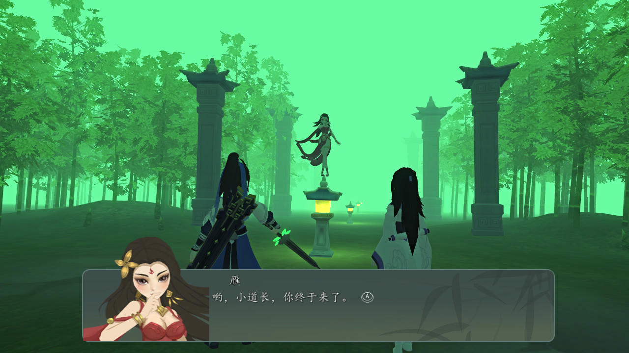 牧剑 Tale of Swords v0.553 免安装中文版[1.43GB]【B2259】