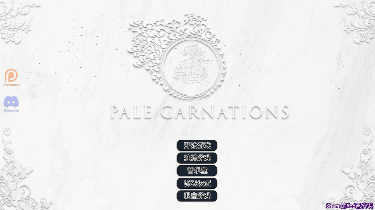 A1692 - 康乃馨俱乐部 4.4mod版 PaleCarnations-Ch4Up4 免安装中文版[9.39GB]