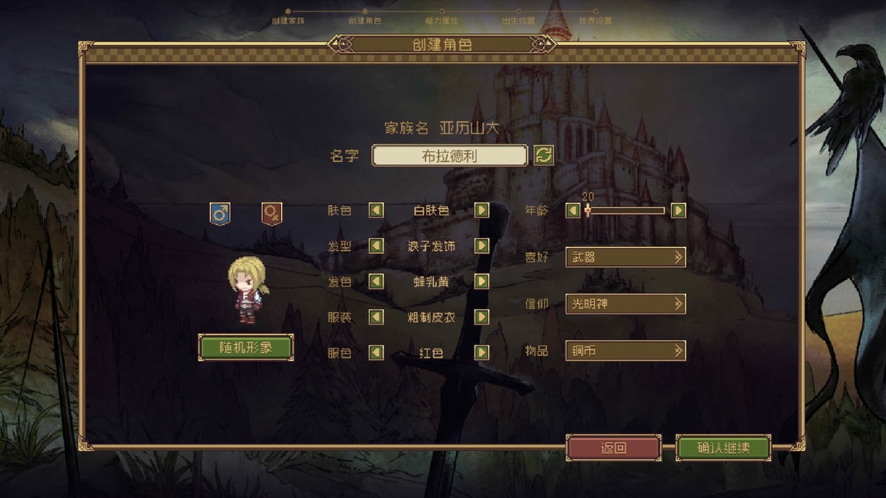 梅斯特姆 Build.8317148.v.0.1+Build.8489877.v.0.16 免安装中文色版[1.65GB]【B2682】