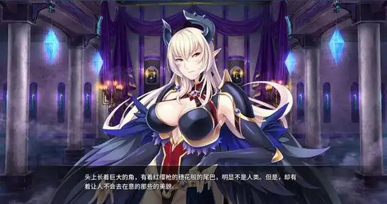 傲慢魔王 Demon Queen v1.33 免安装中文版[1.27GB]【B2913】