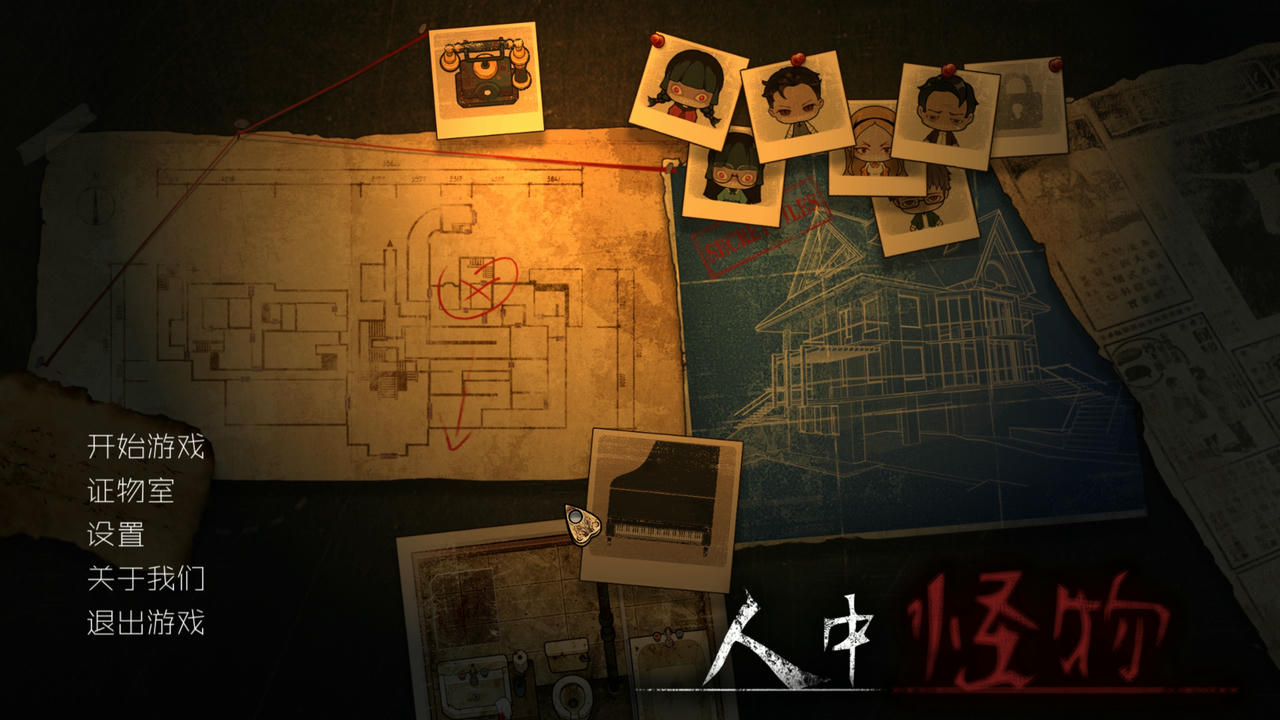 人中怪物 Monster Among Us Build.8219471.20220217+中文语音 免安装中文版[1.98GB]【B4715】