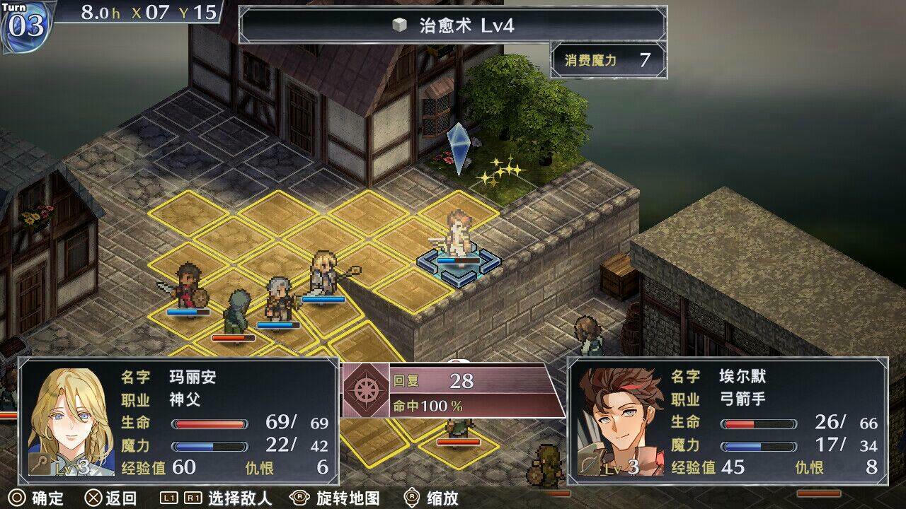 佣兵哀歌：巫女与七煞星 Mercenaries Lament Requiem of the Silver Wolf v1.0.0.20250123 免安装中文版[871MB]【B4824】