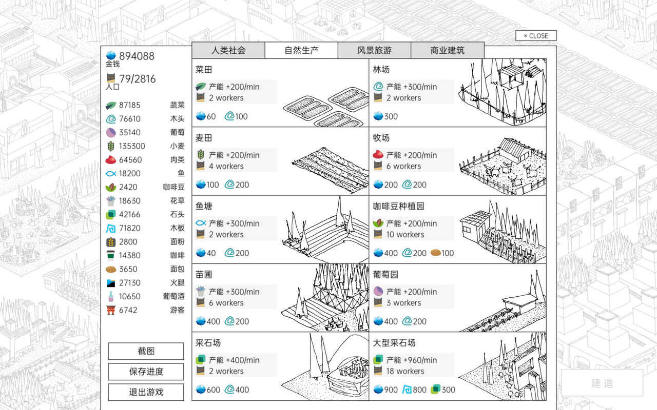 无尽建造 Infinite Construction Build.8271895.20220304-沙盘建设-中文语音 免安装中文版[148MB]【B4773】