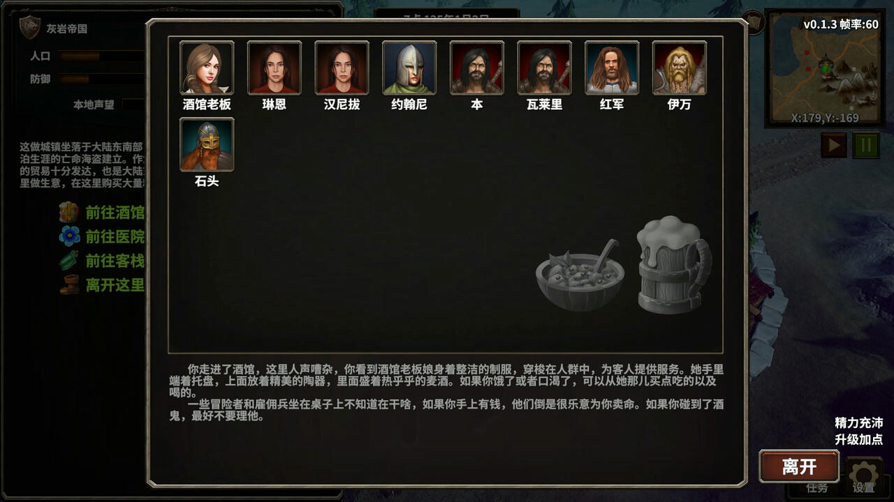 火柴人征战异世界：开局只有一把刀 Stickman Strikes：Conquer Fantasy World Build.18367614.20250507 免安装中文版[4.14GB]【B5089】