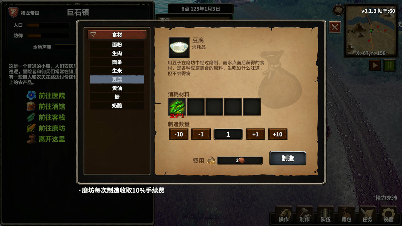 火柴人征战异世界：开局只有一把刀 Stickman Strikes：Conquer Fantasy World Build.18367614.20250507 免安装中文版[4.14GB]【B5089】