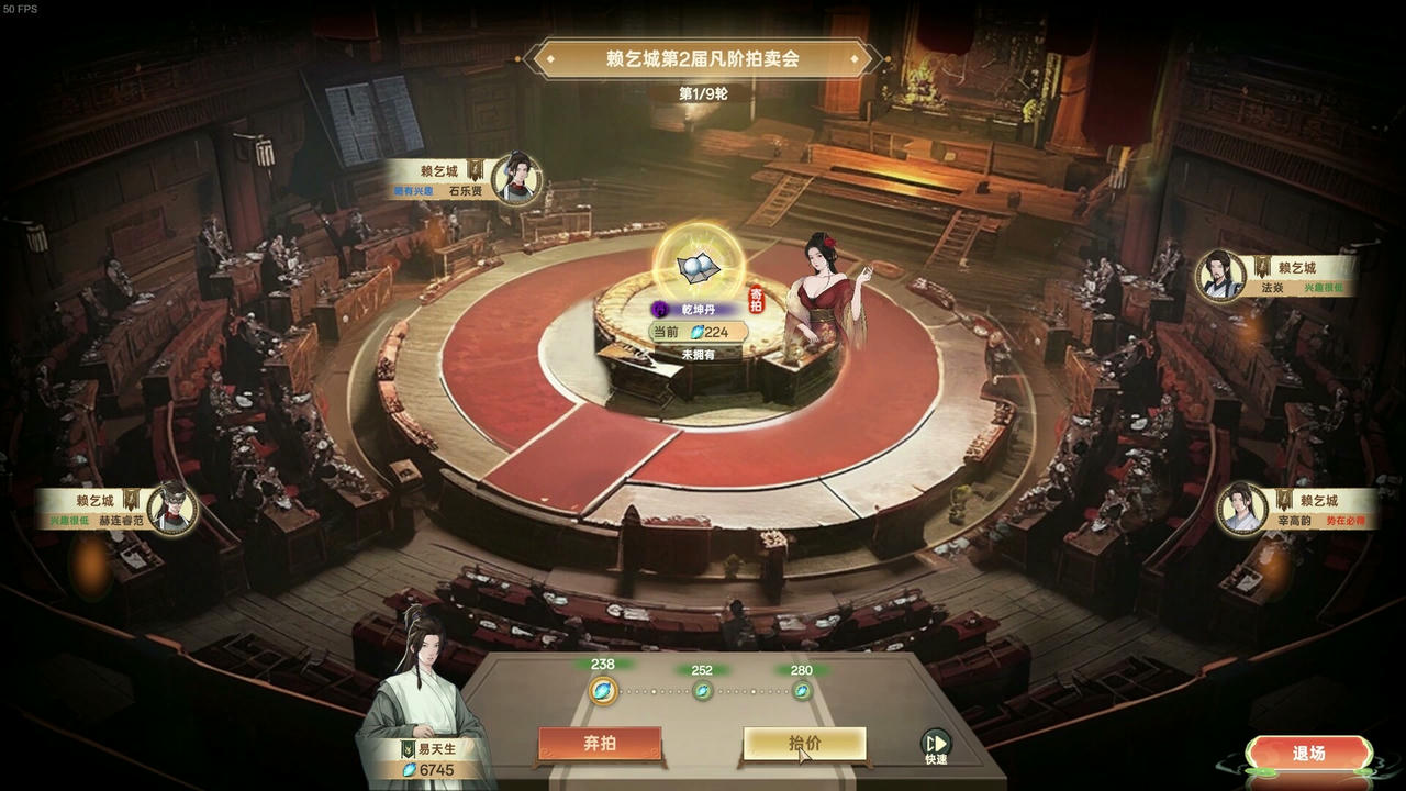 宗门志 Ascension Sect v0.11.40.build.18411142.20250510-强改天运-太虚重光-长生霸业 免安装中文版[5.31GB]【B5212】