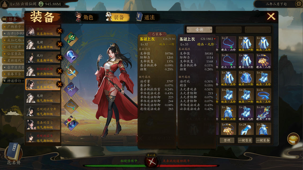 壶中日月 Timeless Teapot v1.0.20.build.18407546.20250510-逍遥天机-星河化境 免安装中文版[426MB]【B5211】