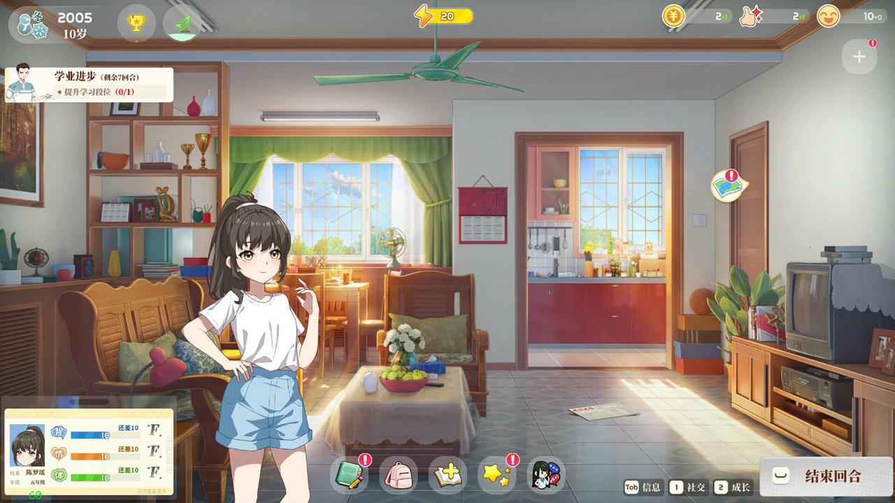 学生时代 School Days v1.24.Build.18460781.20250507-流年絮语-懵懂诗篇 免安装中文版[2.95GB]【B5270】