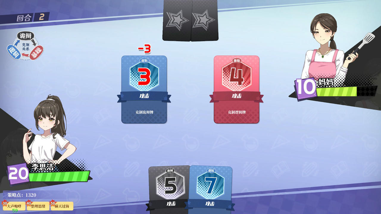 学生时代 School Days v1.24.Build.18460781.20250507-流年絮语-懵懂诗篇 免安装中文版[2.95GB]【B5270】