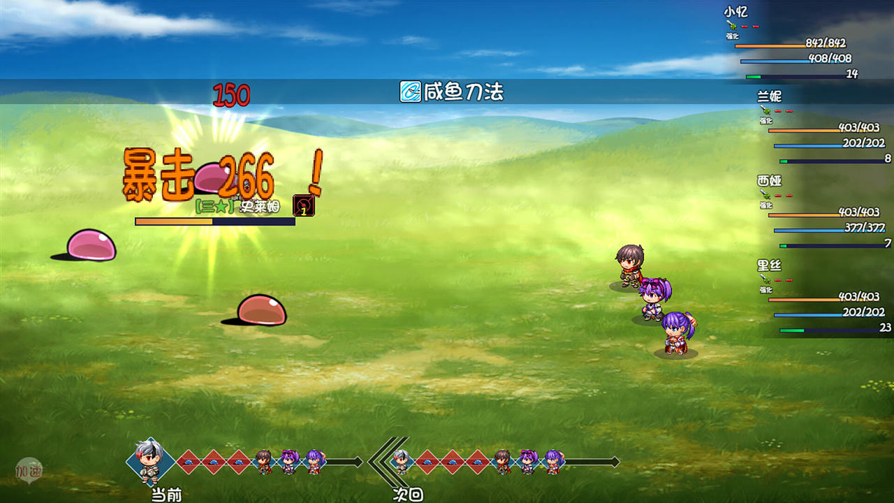 刷啊刷 Again and Again 肝帝是怎么练成的 Build.18459624.20250515 免安装中文版[1.26GB]【B5267】