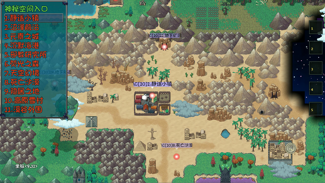 刷啊刷 Again and Again 肝帝是怎么练成的 Build.18459624.20250515 免安装中文版[1.26GB]【B5267】