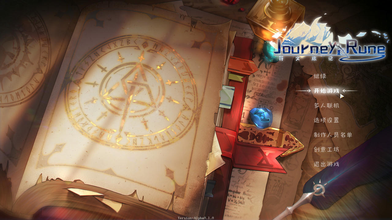 符文旅记 Journey Of Rune v0.1.0.Build.18461002.20250515-书妖战歌-混沌协奏+全DLC 免安装中文豪华版[3.16GB]【B5266】