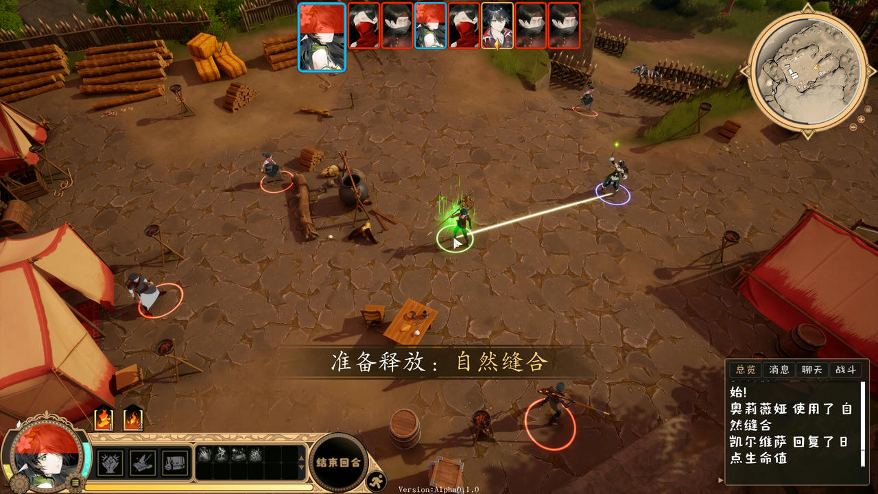 符文旅记 Journey Of Rune v0.1.0.Build.18461002.20250515-书妖战歌-混沌协奏+全DLC 免安装中文豪华版[3.16GB]【B5266】