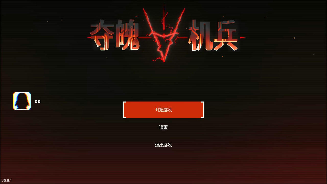 夺魄机兵 RAM：Random Access Mayhem v0.8.1.20250514 免安装中文版[735MB]【B5280】
