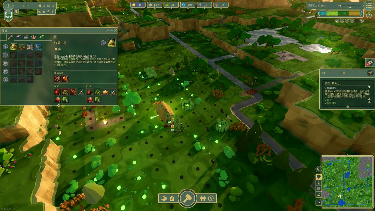 生命与土地 Of Life and Land v1.0.20250516 免安装中文版[831MB]【B5279】