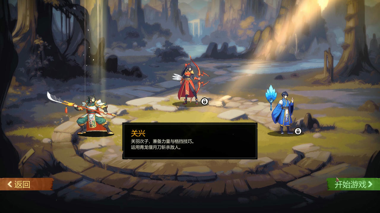 蜀末：血月三国 Three Kingdoms：The Blood Moon v3.4.99.Build.18484715.20250518-星河碎影-幽冥破空 免安装中文版[300MB]【B5295】