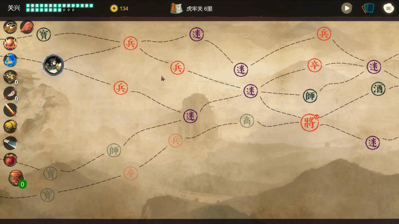 蜀末：血月三国 Three Kingdoms：The Blood Moon v3.4.99.Build.18484715.20250518-星河碎影-幽冥破空 免安装中文版[300MB]【B5295】