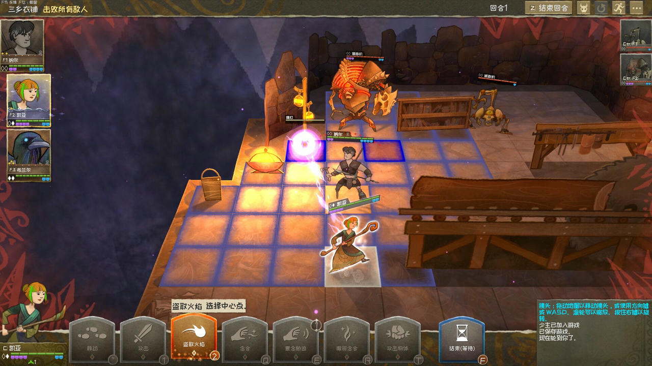 漫野奇谭：绸缪长路 Wildermyth v1.16.554+v1.16.556.20250330+全DLC 免安装中文版[2.71GB]【B5336】