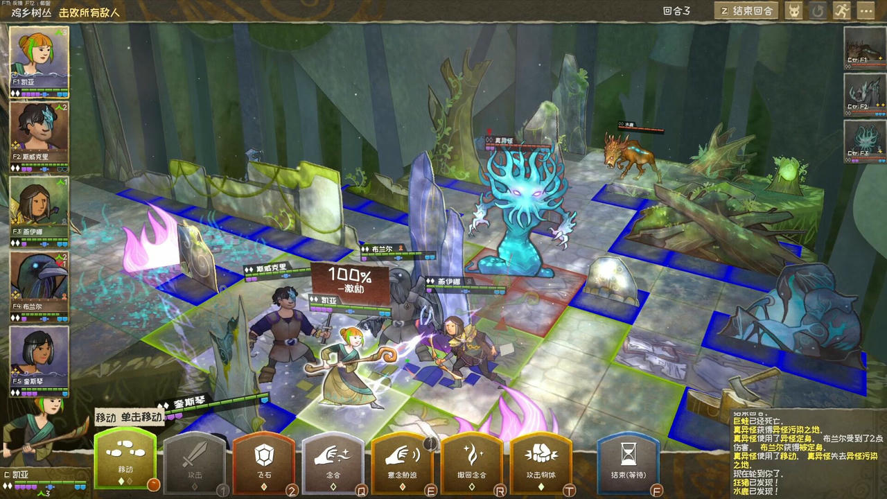 漫野奇谭：绸缪长路 Wildermyth v1.16.554+v1.16.556.20250330+全DLC 免安装中文版[2.71GB]【B5336】